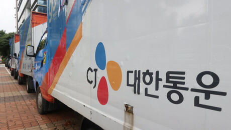중노위, CJ대한통운·현대제철 교섭 재심 모두 기각…사용자성 인정 확대 기조 유지