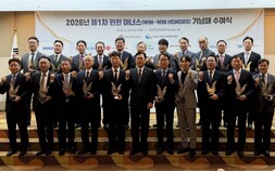 한국남동발전, 중기부 ‘윈윈아너스’ 선정…성일터빈과 동반성장 모범사례 인정