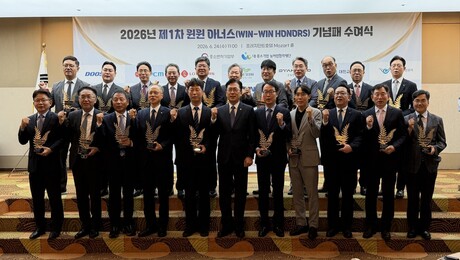 한국남동발전, 중기부 ‘윈윈아너스’ 선정…성일터빈과 동반성장 모범사례 인정