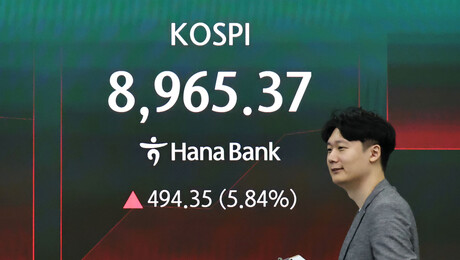 마이크론 호실적에 코스피 5% 급등…매수 사이드카까지 발동