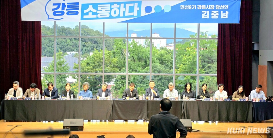 김중남 강릉시장 당선인이 24일 명주예술마당 공연장에서 강릉지역 문화예술인과 함께하는 열린 간담회 ‘새 강릉의 출발’을 개최한데 이어 같은날 인수위 회의실에서 강원대학교·가톨릭관동대학교·강릉영동대학교·강원도립대학교 등 지역 4개 대학 총장과 간담회를 갖는 등 정책 방향 수립에 반영하기 위한 교육·문화예술 분야의 다양한 의견을 수렴하고 있다. 지역 문화예술인과 열린 간담회 모습. 인수위 제공