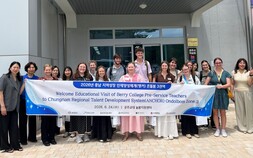 공주교대, 미국 Berry College 예비교사 초청 글로벌 프로그램 운영