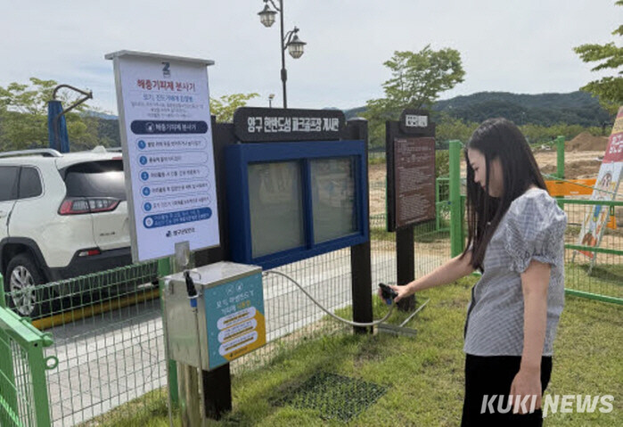 양구 해충기피제 설치(양구군 제공)