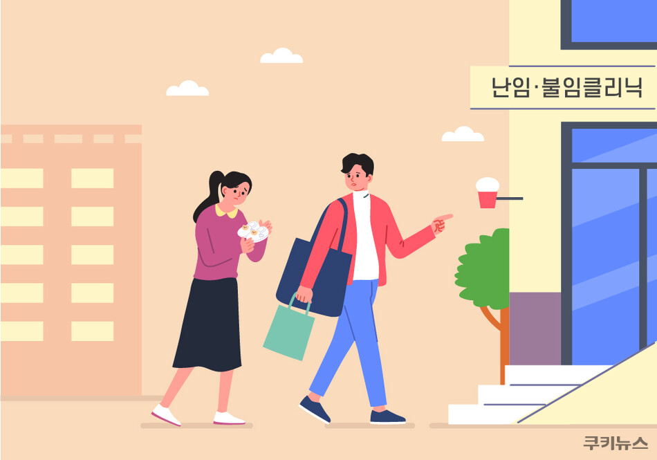 쿠키뉴스 자료사진. 그래픽=한지영 디자이너