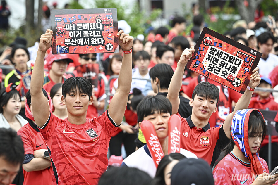 2026 북중미 월드컵 조별리그 A조 대한민국과 남아프리카공화국의 경기가 열린 25일 서울 종로구 광화문광장에서 시민들이 손피켓을 들며 응원하고 있다.