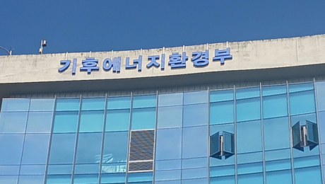 폐배터리 속 유가금속 추출·생산 인증 공식화…정부 시범사업 착수