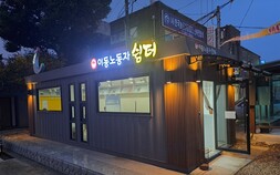 전주시, 폭염에 이동노동자 쉼터 휴일 운영 확대