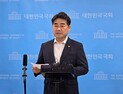 대안과미래, 장동혁 리더십 ‘신뢰 부족’ 직격…지도부 총사퇴해야”