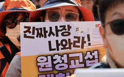 노란봉투법 시행 100일…정부 “현장 안착 지원” 속 노사 갈등 지속