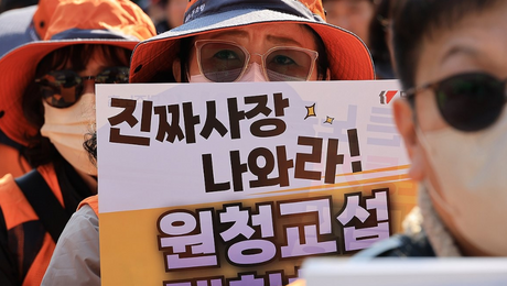 노란봉투법 시행 100일…정부 “현장 안착 지원” 속 노사 갈등 지속
