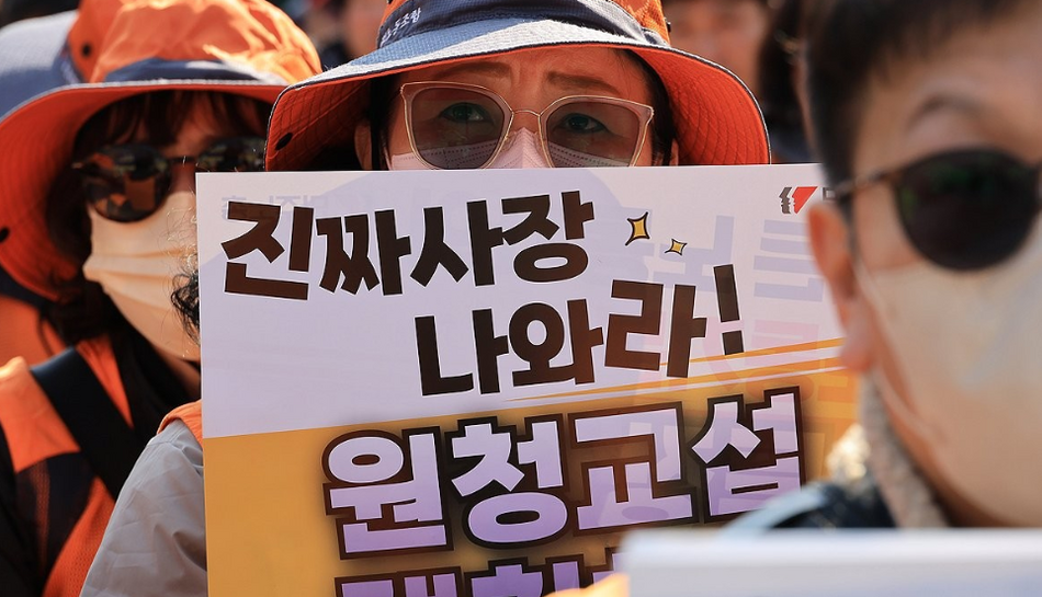 연합뉴스