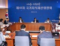 ‘잠자는 특허 깨우고 불법사이트 막는다’… 지식재산위, IP 경쟁력 강화 시동