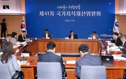 ‘잠자는 특허 깨우고 불법사이트 막는다’… 지식재산위, IP 경쟁력 강화 시동