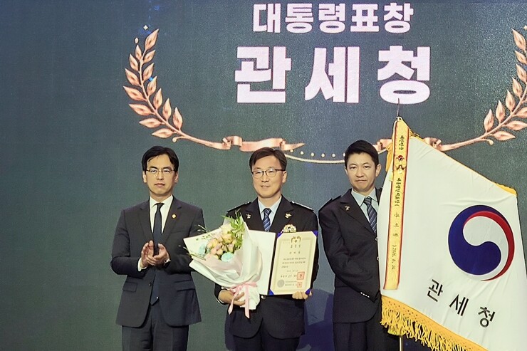 24일 일산에서 열린 전자정부의 날 기념식에서 인공지능정부 발전 유공 대통령 표창을 수상한 김기동 관세청 정보데이터정책관(가운데). 관세청