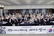 김태흠 충남지사, “6.25참전용사 희생·헌신 잊지 않을 것”