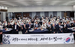 김태흠 충남지사, “6.25참전용사 희생·헌신 잊지 않을 것” [힘쎈충남 브리핑]