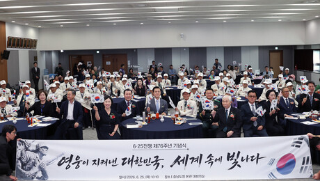 김태흠 충남지사, “6.25참전용사 희생·헌신 잊지 않을 것” [힘쎈충남 브리핑]