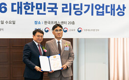 바른정보기술, ‘2026 대한민국 리딩기업대상’ 공공 출입보안 부문 대상
