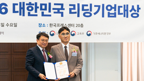 바른정보기술, ‘2026 대한민국 리딩기업대상’ 공공 출입보안 부문 대상
