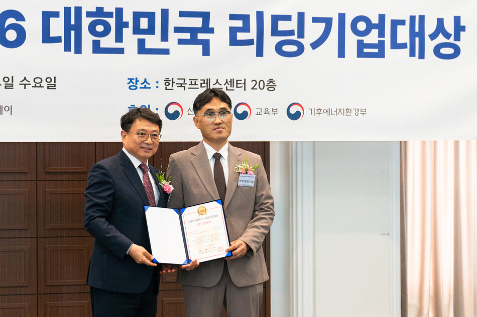바른정보기술 제공.