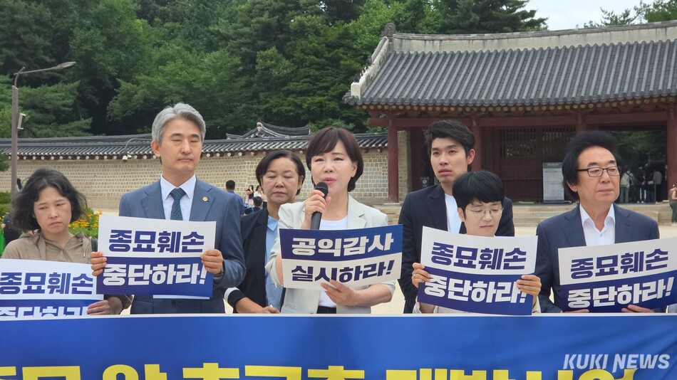 전현희 더불어민주당 의원이 25일 서울 종로구 종묘 정문 앞에서 열린 세운4구역 사업시행계획 변경인가 취소 촉구 기자회견에서 발언하고 있다. 황인성 기자