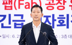 “호남 간다고?”…구미시, 반도체 팹 부지 ‘평당 1000원’ 파격 제안