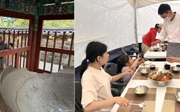 개태사 쇠솥에 놀라고… 비빔밥 맛에 반하고