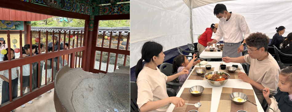 개태사 전통산사활용사업 참가 어린이들이 거대한 쇠솥(왼쪽)을 보며 놀란 표정을 짓고 있다. 오른쪽은 참가 가족이 비빔밥을 만들어 먹는 모습. 기호문화유산활용진흥원 제공