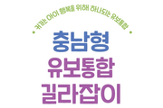 최근 10년간 영유아 통계 분석부터 활용 한눈에
