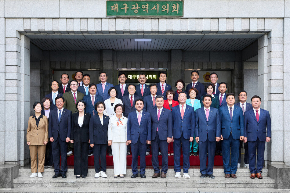 4년간 민생·정책 성과를 동시에 이룬 것으로 평가 받고 있는 제9대 대구시의회가 의정활동을 마무리했다. 대구시의회 제공