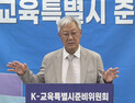 통합교육청 ‘3권역 교육자치’ 추진…AI·에너지 인재양성 체계 구축