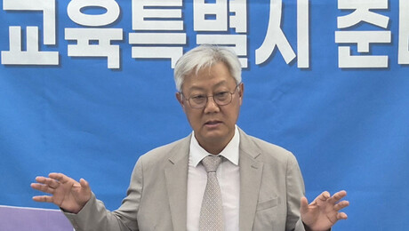 통합교육청 ‘3권역 교육자치’ 추진…AI·에너지 인재양성 체계 구축