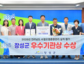 [단신]‘전남도, 행정통합 출범 준비 최종 점검’ 외