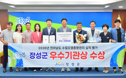 [단신]‘전남도, 행정통합 출범 준비 최종 점검’ 외