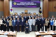 충남도의회, 제13대 의회 당선인 대상 의정설명회 개최