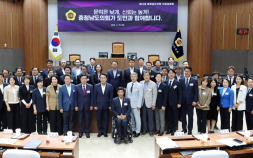 충남도의회, 제13대 의회 당선인 대상 의정설명회 개최