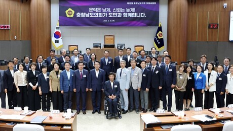 충남도의회, 제13대 의회 당선인 대상 의정설명회 개최