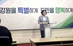 민선 9기 강원특별자치도, 신원철 경제부지사 발탁