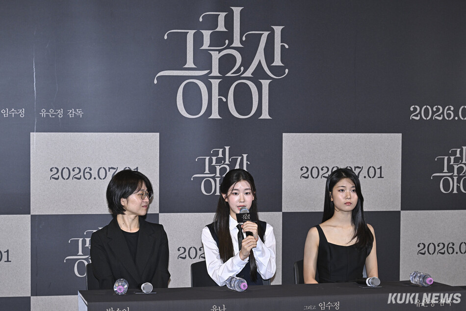 배우 박소이(가운데)가 25일 서울 용산구 CGV 용산아이파크몰에서 열린 영화 ‘그림자 아이‘ 언론배급시사회에서 취재진 질문의 답하고 있다.