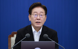 李대통령 “전략산업 다극화로 수도권 일극 극복…물가안정도 특단 대책”