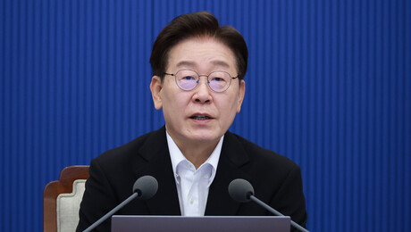 李대통령 “전략산업 다극화로 수도권 일극 극복…물가안정도 특단 대책”