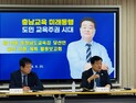 이병도 당선인, 교권보호 강화 등 핵심 공약 33개 구체화