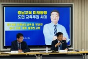 이병도 당선인, 교권보호 강화 등 핵심 공약 33개 구체화