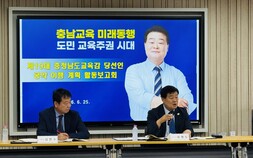 이병도 당선인, 교권보호 강화 등 핵심 공약 33개 구체화