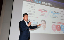 안병윤 예천군수 당선인 “신도시와 원도심 함께 성장하는 예천 만들겠다”