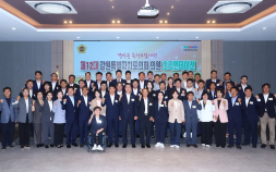 제12대 강원특별자치도의회 “생산적 의정 활동 다짐”