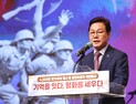박완수 지사 “6·25 희생 잊지 말아야”…참전유공자 예우 강화 약속