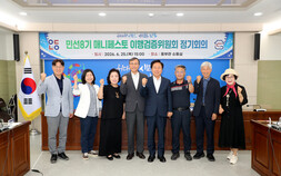 안동시 민선 8기 공약 109건 중 87건 완료…이행률 79.8%