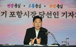 포항시 재정 ‘빨간불’…민선 9기 ‘부담’
