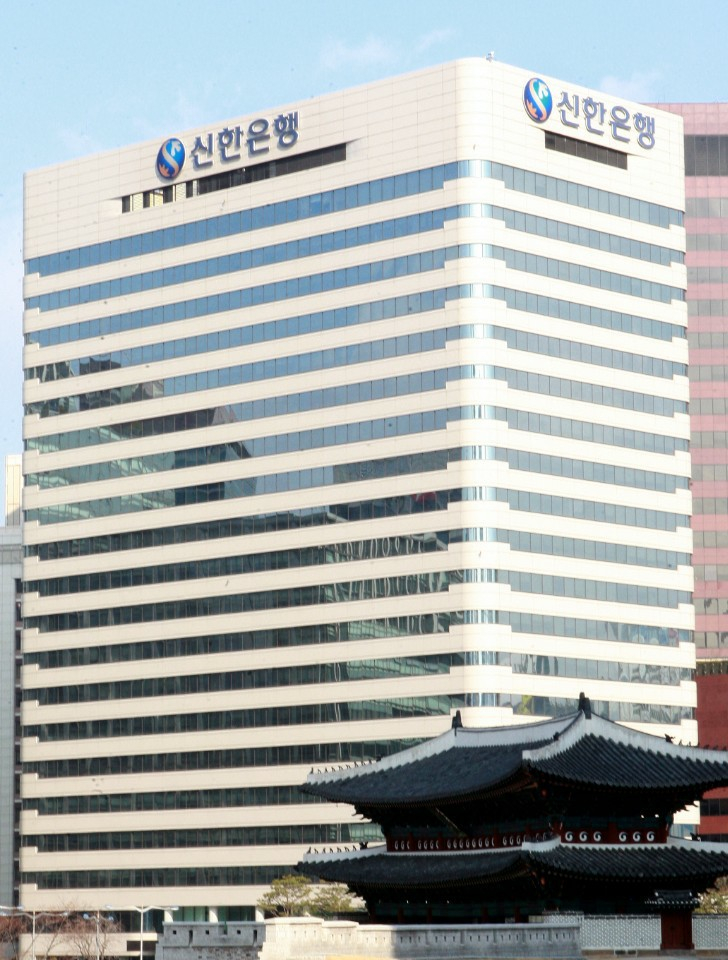 신한은행 본사 전경.